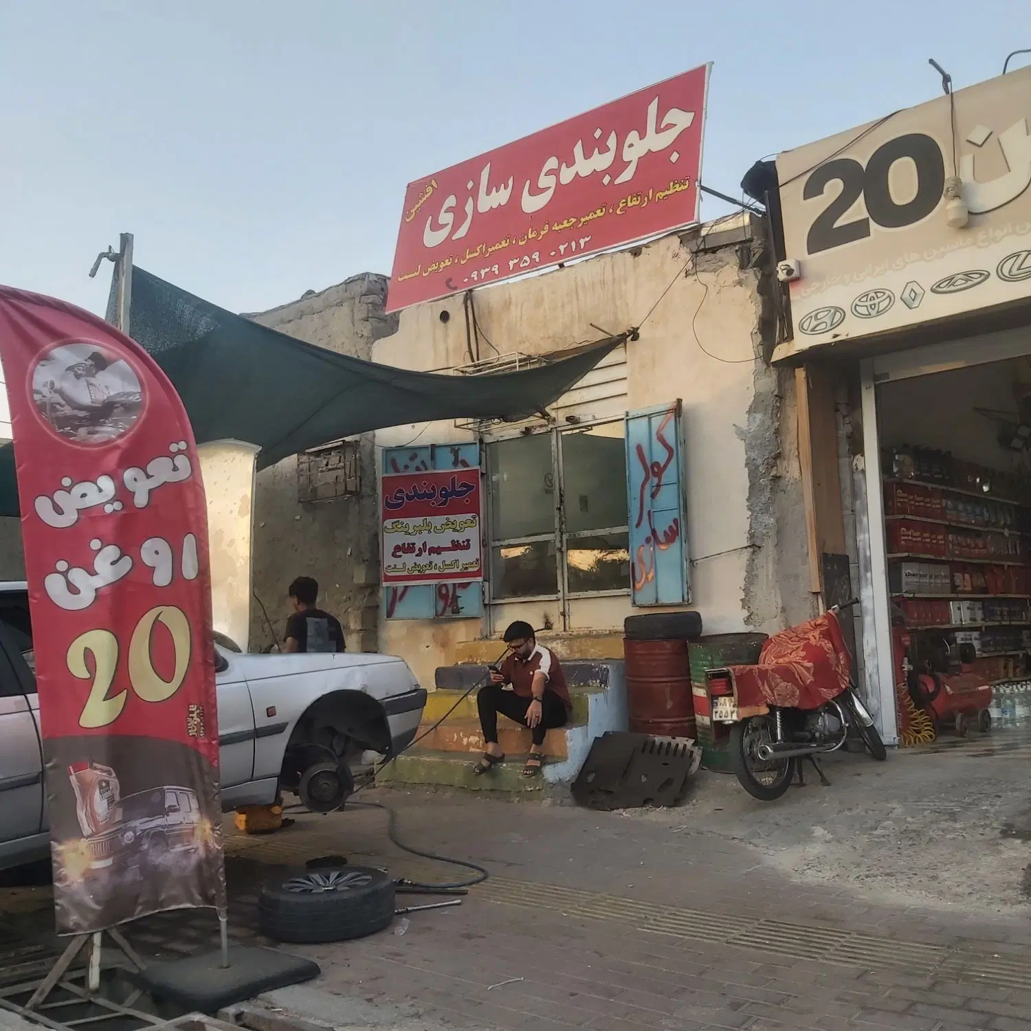 فروش مغازه سرخیابان اصلی