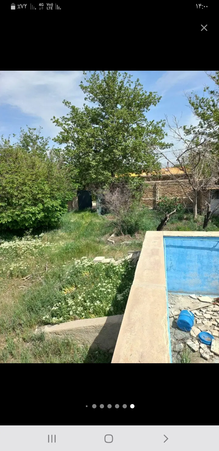شهرک افشاریه