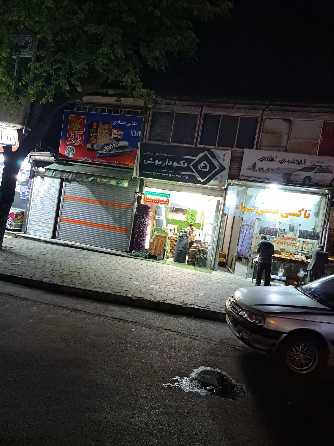 مغازه بر اصلی مرکزشهر