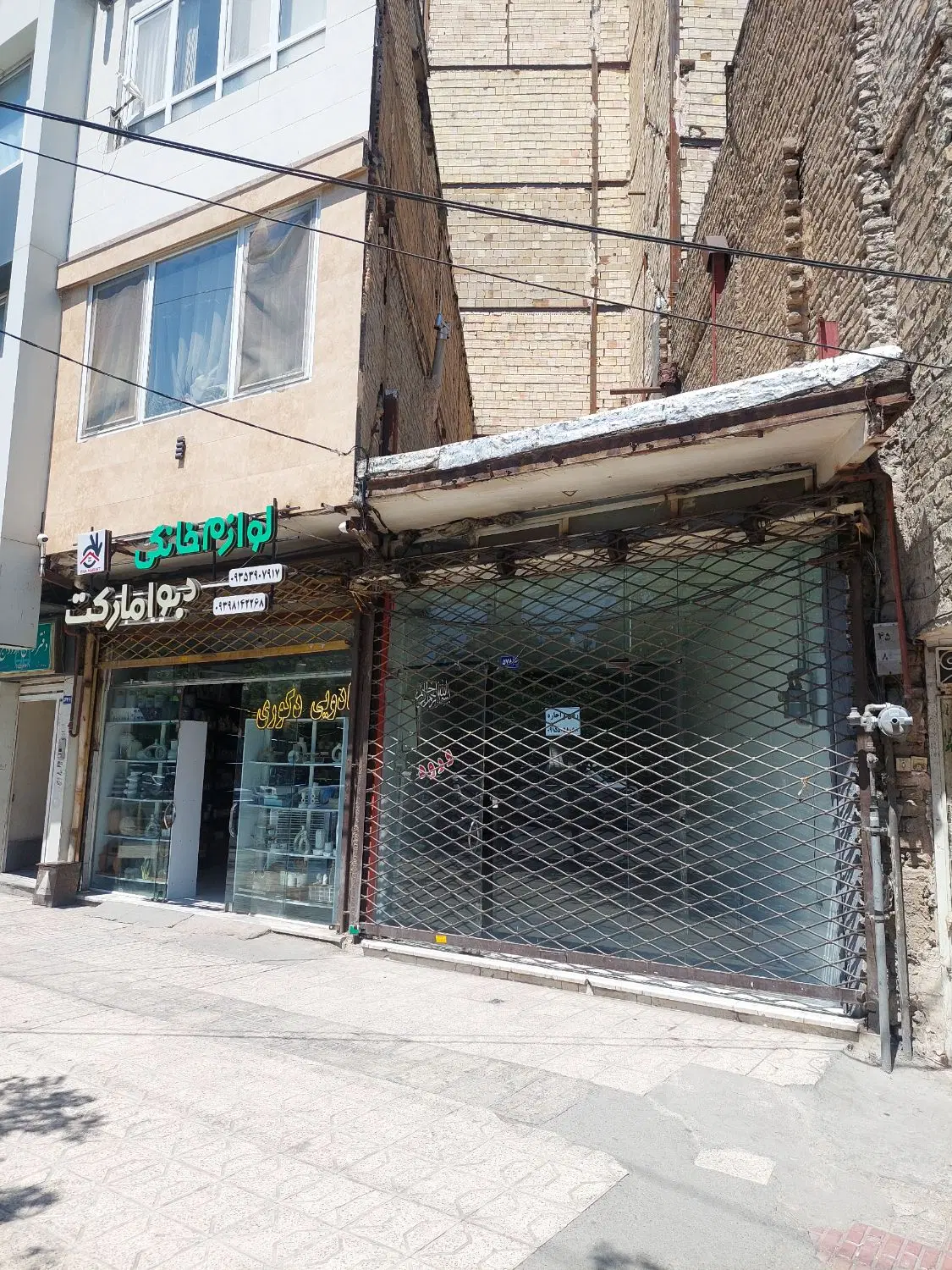 مغازه تجاری ابوطالب