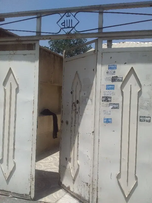 خانه