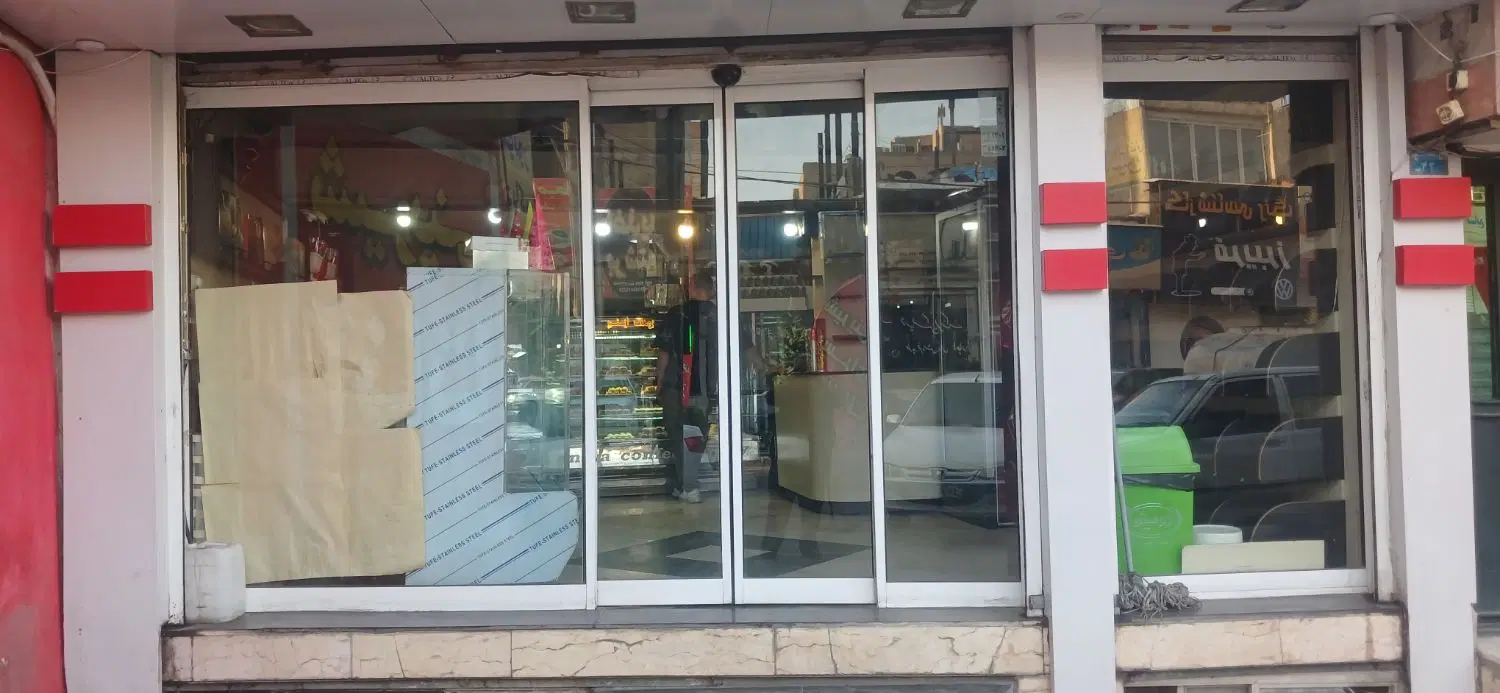 شیرینی فروشی
