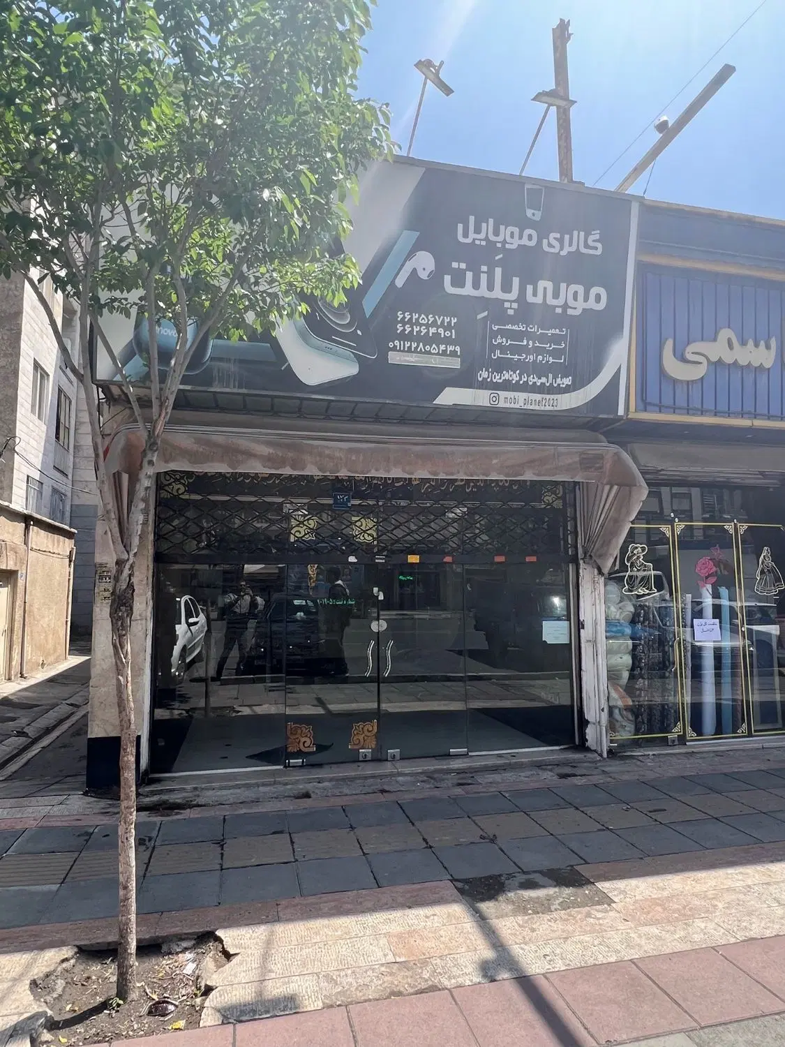 مغازه 26متر 17متر بالکن