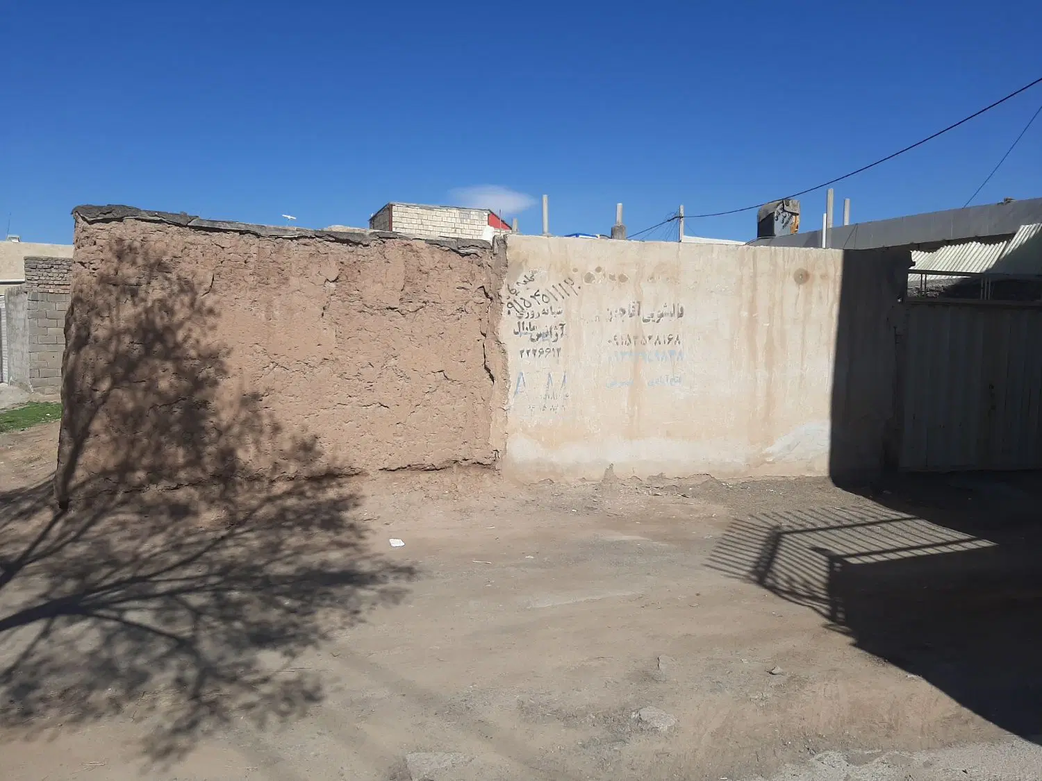 ملک کلنگی حاشیه بلوار نشاط(ملکی)