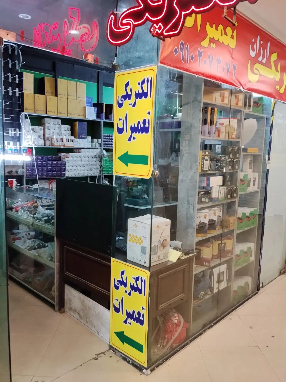 اجاره مغازه بومهن