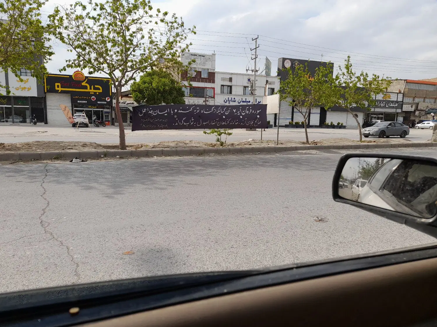 ۸قطعه زمین ۲۵۰ متری ملکی