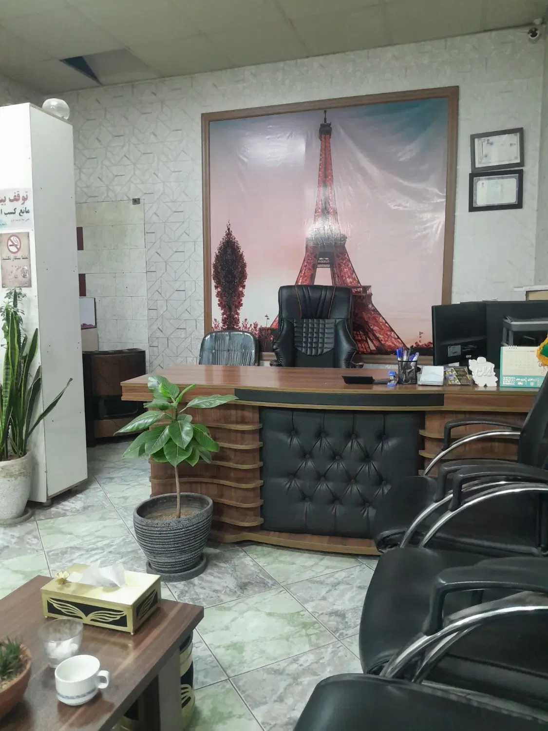 ۱۳۰ متر زیرزمین