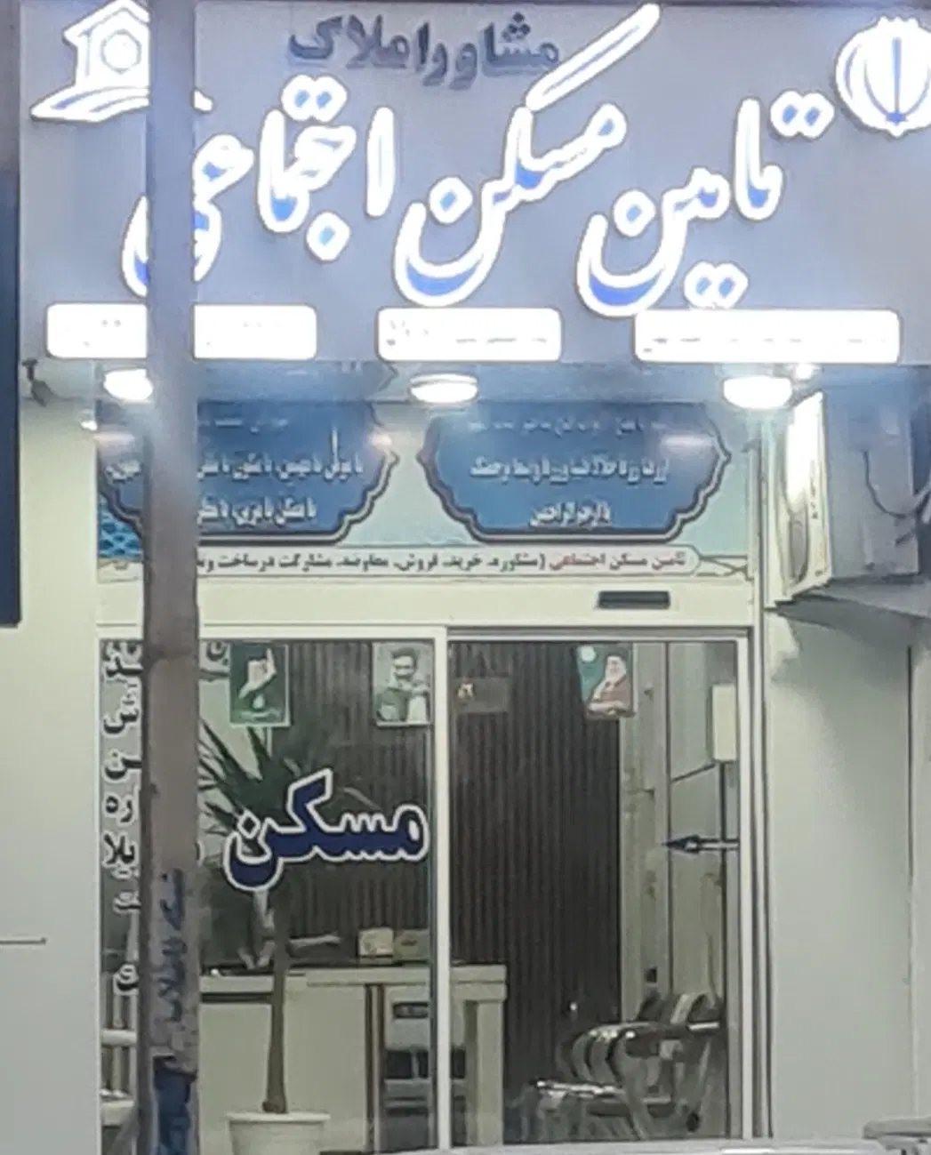فروش منزل ویلایی دوطبقه