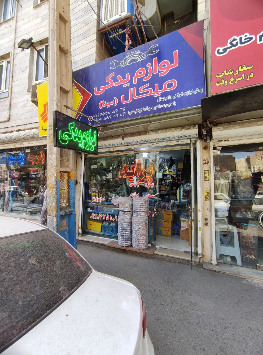 مغازه حیدرآباد
