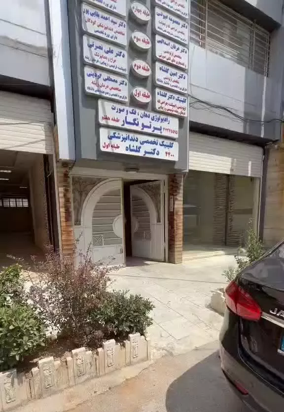 اجاره ملک تجاری