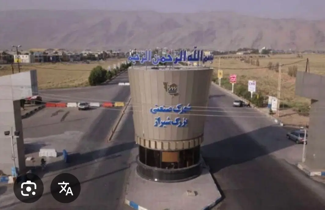 فروش زمین 450متری شهرک صنعتی فاز پنجم،قابل معاوضه