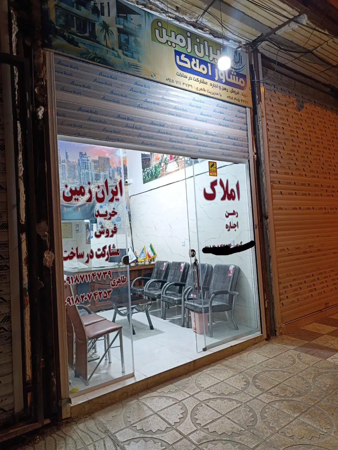 خانه ویلایی در قاسم آباد
