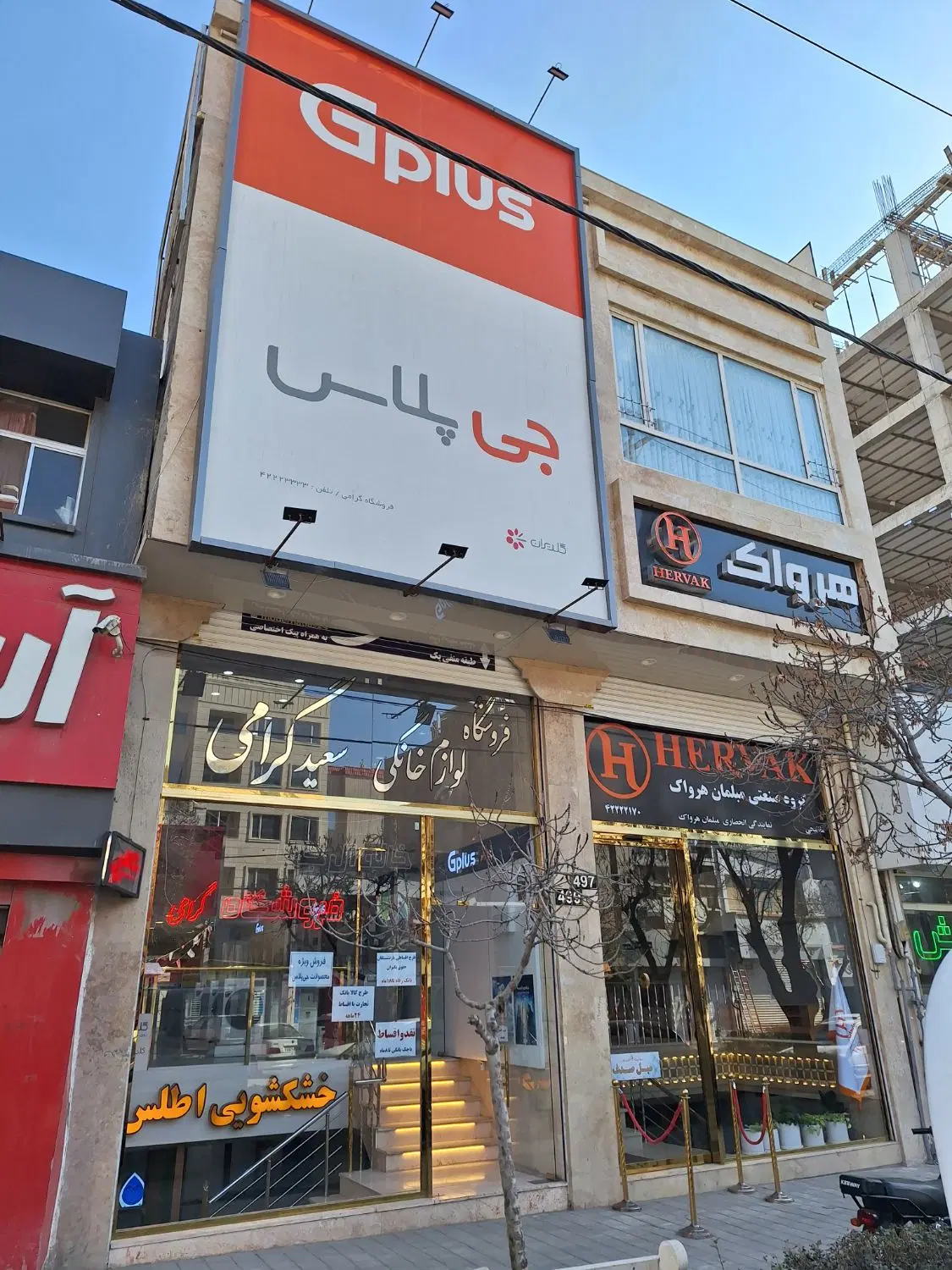اجاره مغازه تجاری حاشیه خیابان دارایی