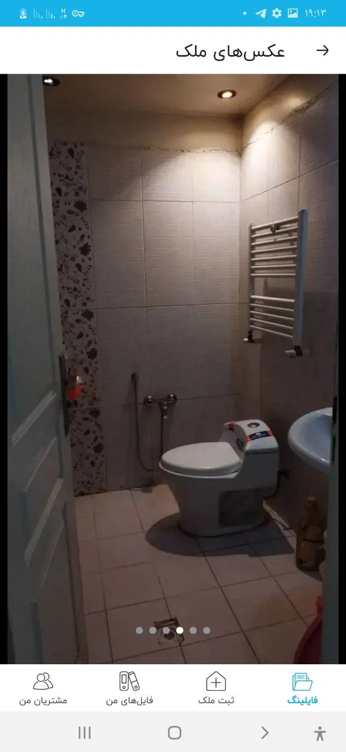 اپارتمان