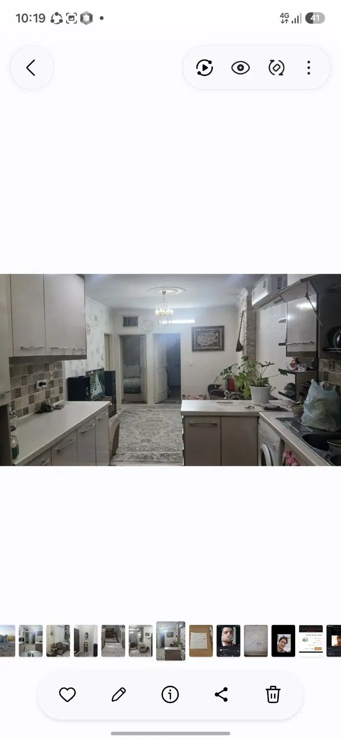 منزل اجاره ای