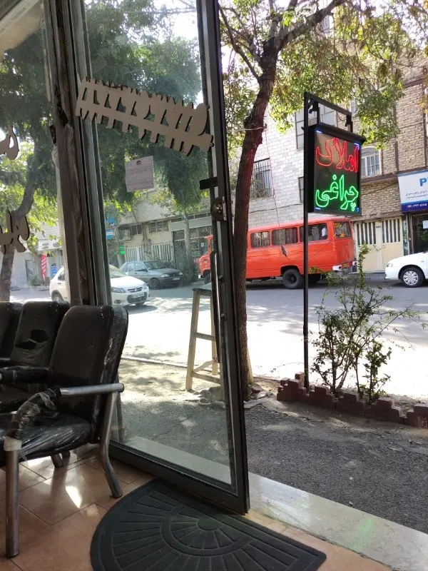 90 متری تک واحدی سه سال ساخت طبقه چهارم