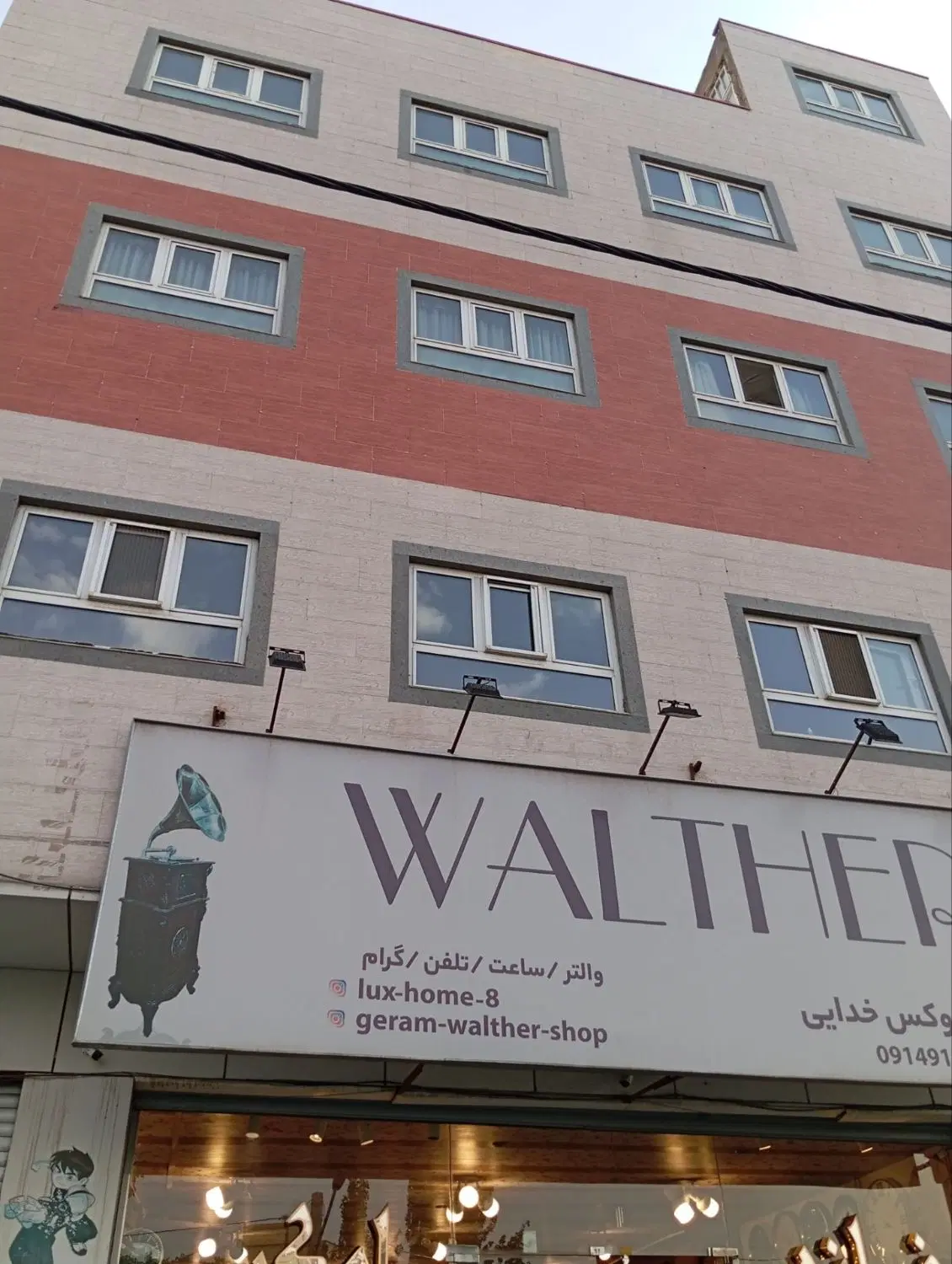 آپارتمان شیک برخیابان چای کنار