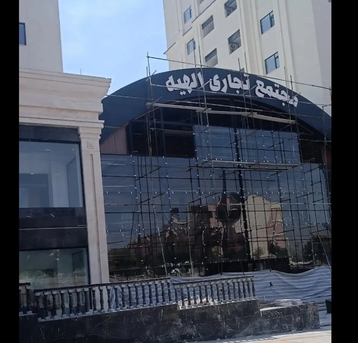 رهن اجاره تجاری الهیه