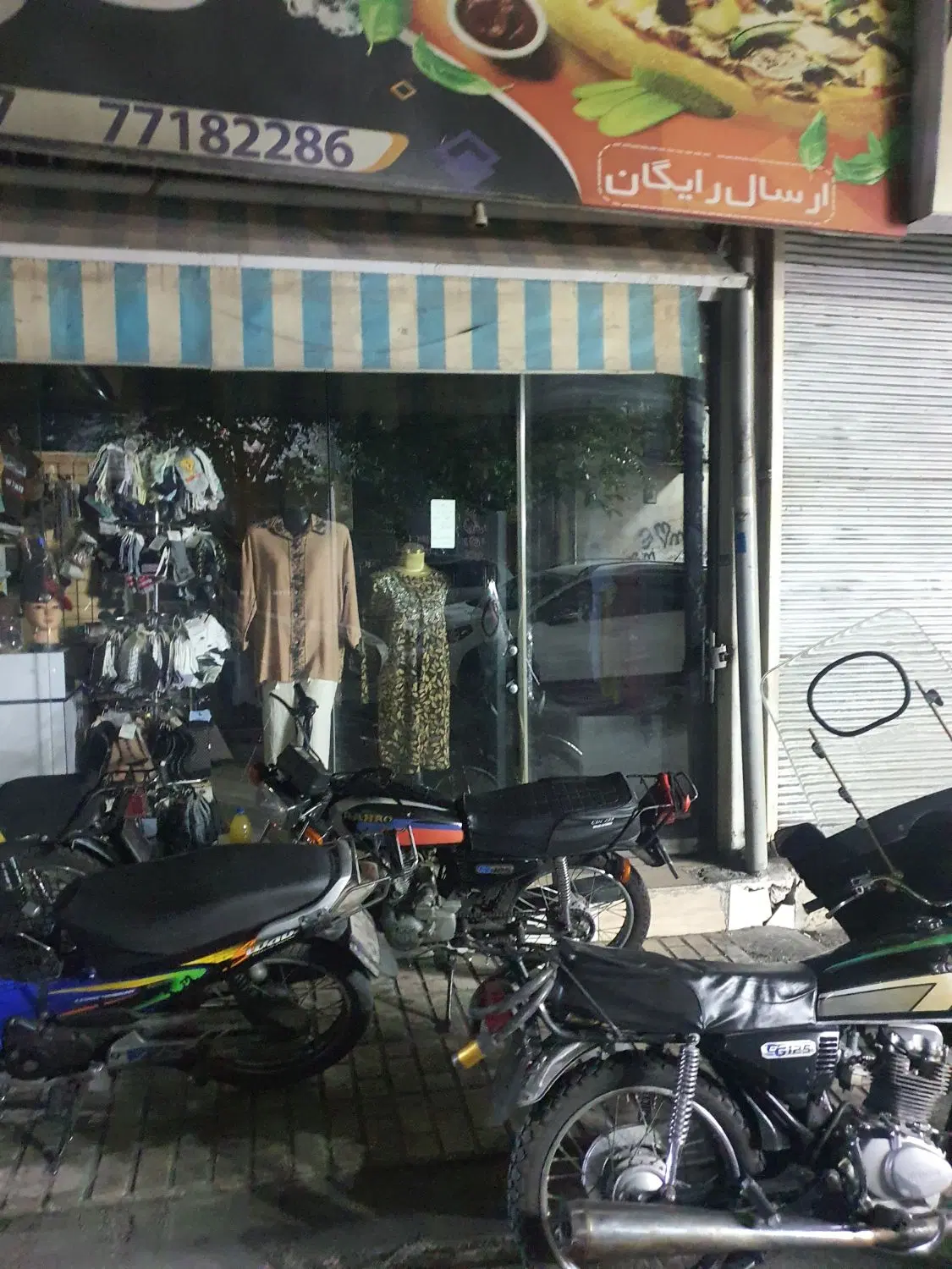 مغازه اجاره ایی