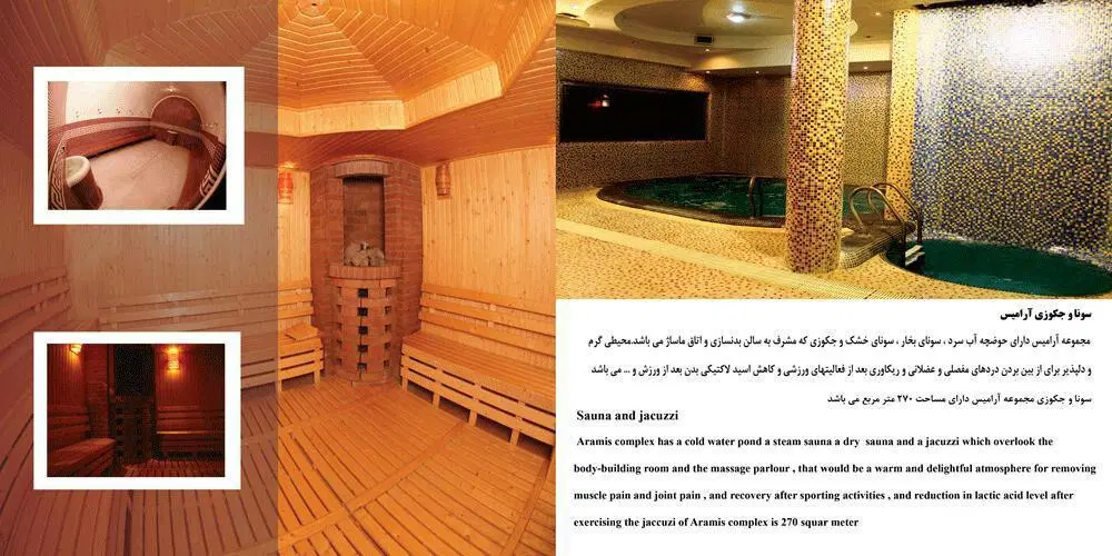 فروش برج فرهنگی - ورزشی - تفریحی - تجاری
