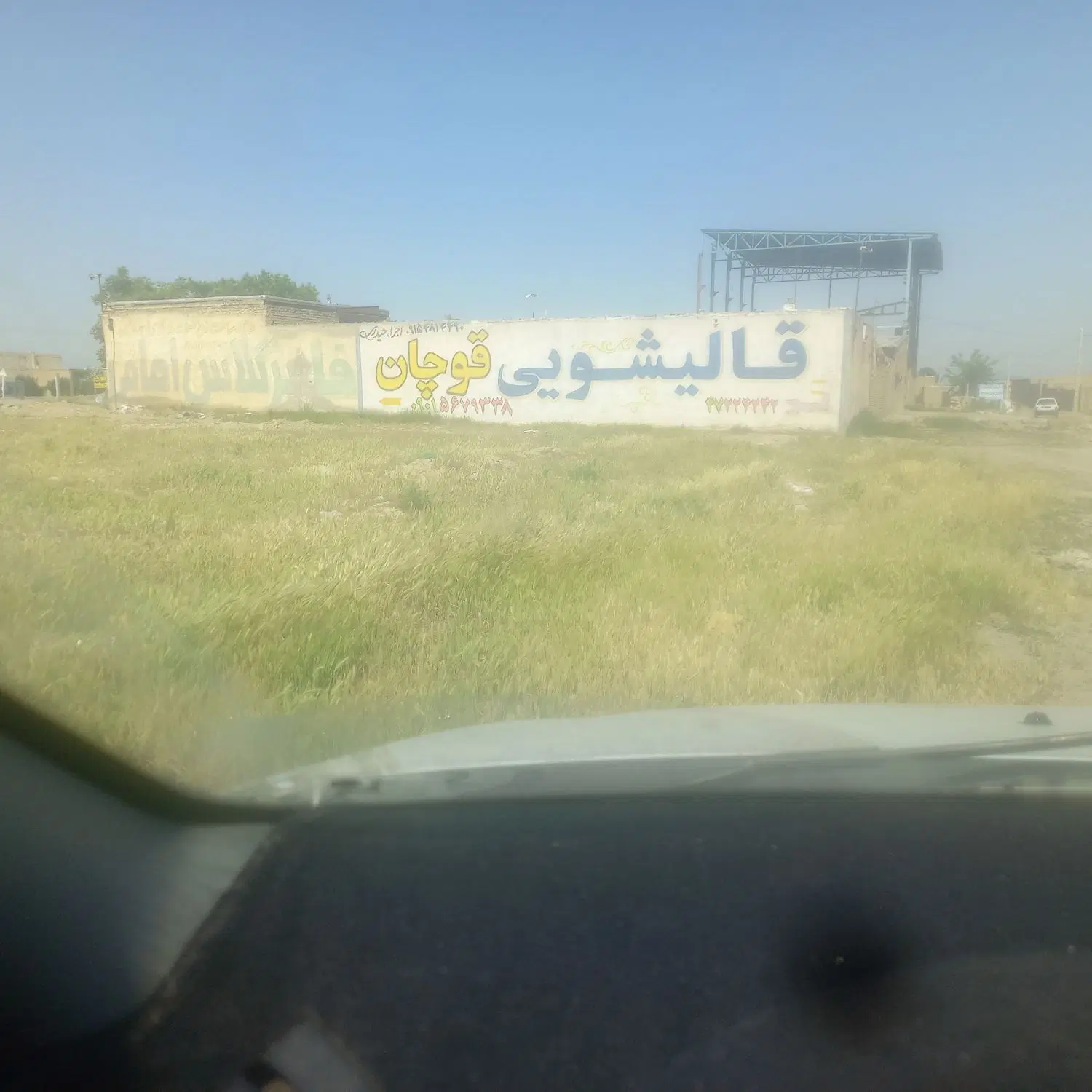 سوله