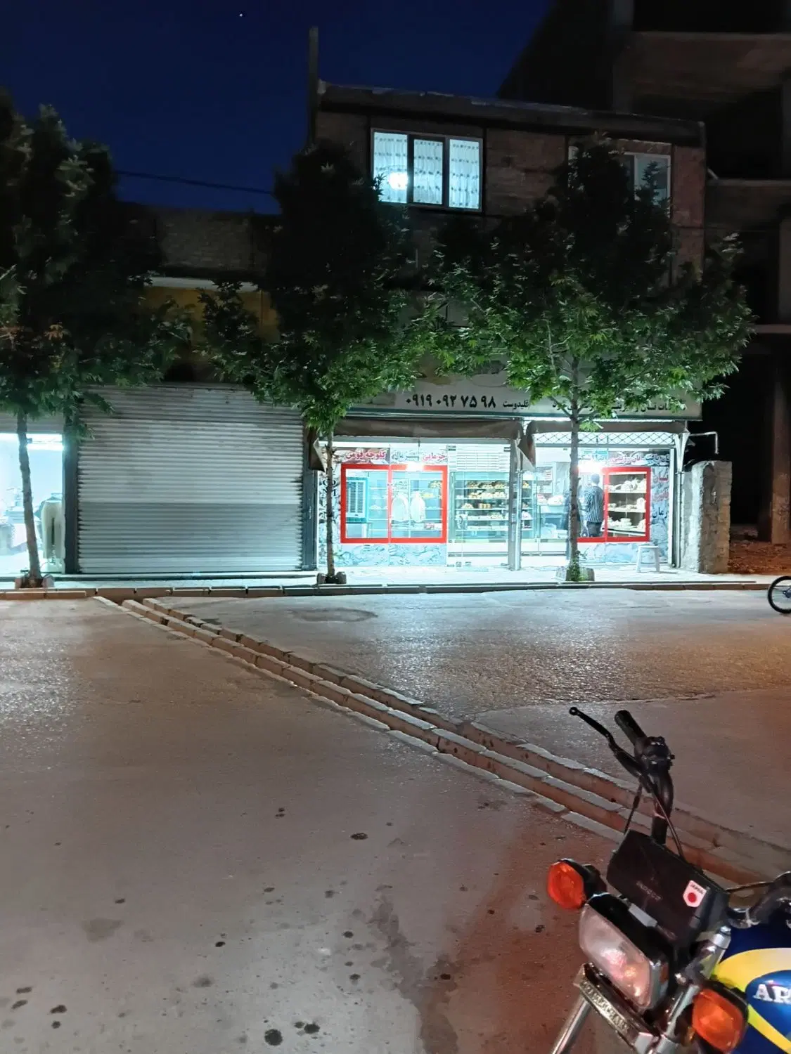 مغازه و واحد مسکونی  باهم