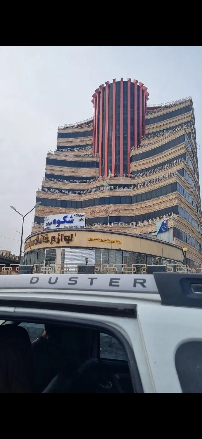 مطب  ساختمان پزشکان بوعلی