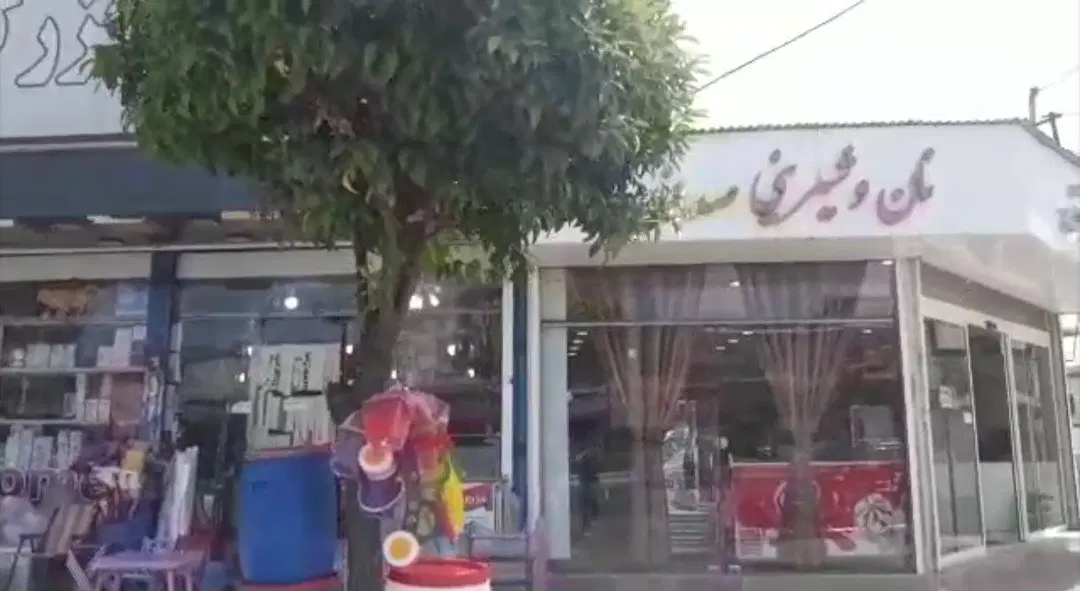 فرصت مناسب برای ساخت و ساز یا سرمایه گذاری