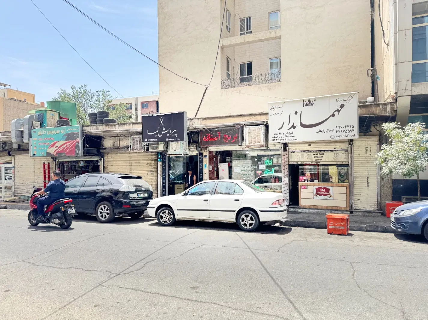 یک باب مغازه جهت رهن و اجاره
