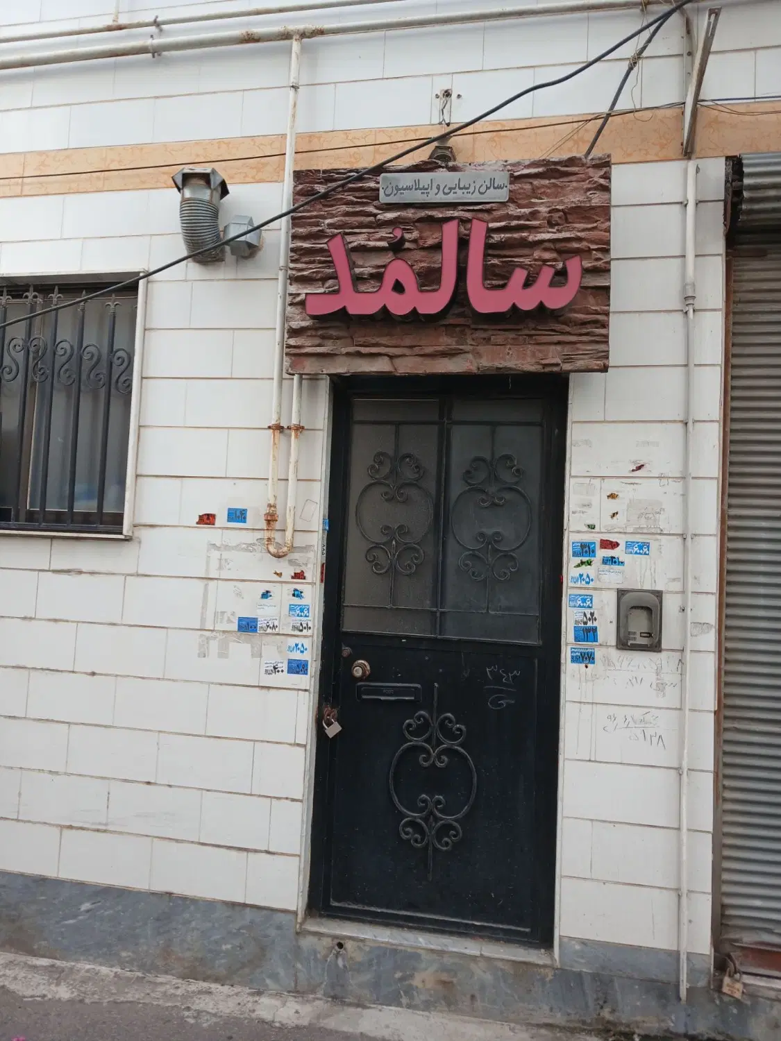 اجاره سوئیت ۵۵متری تجاری در استقامت