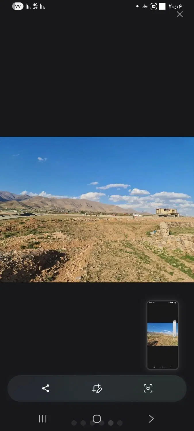 زمین مسکونی