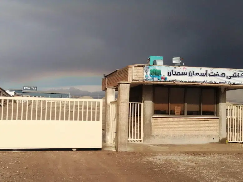 فروش محدود سهام کاشی