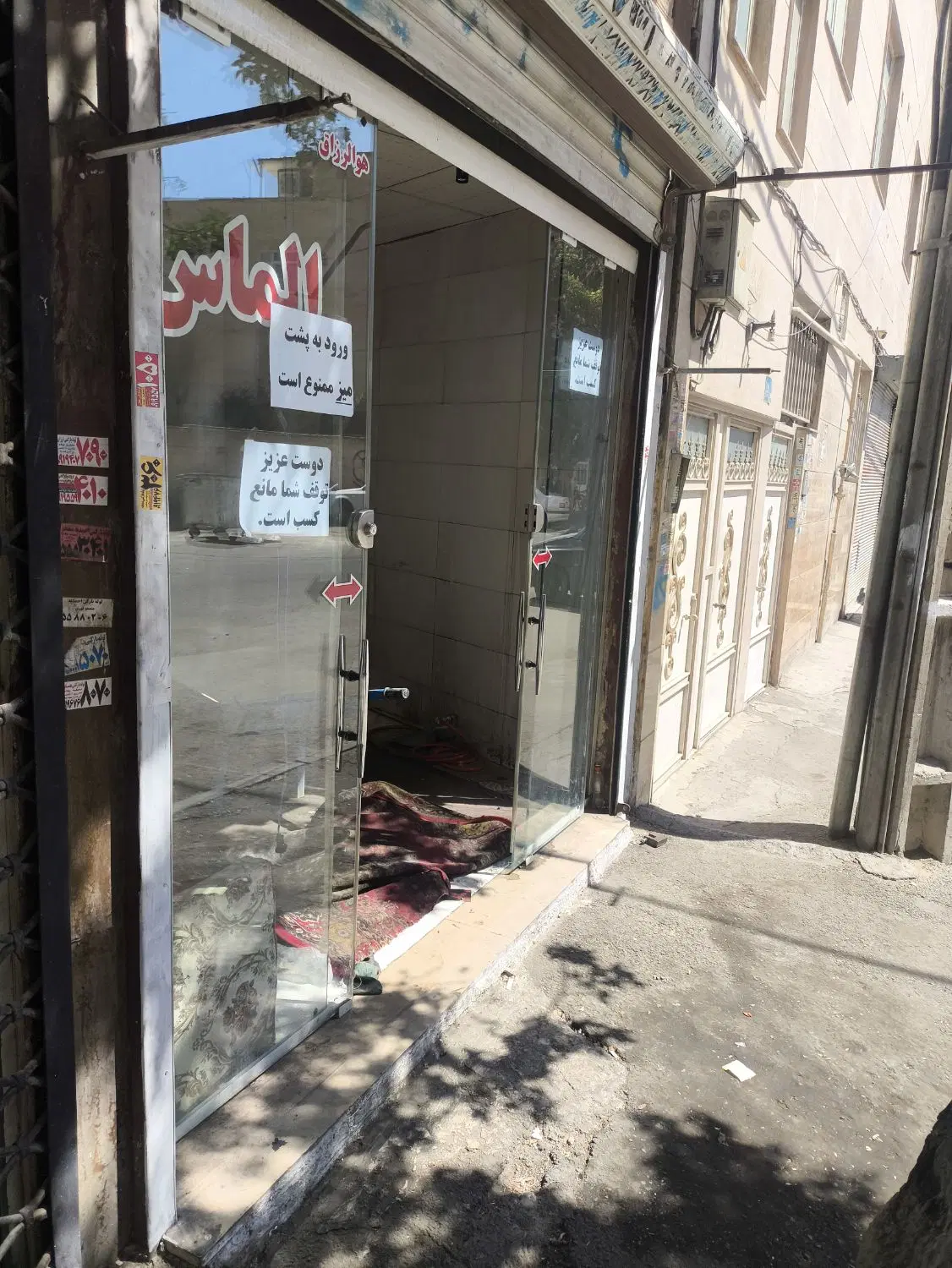 فروش مغازه موقعیت خیابان اصلی