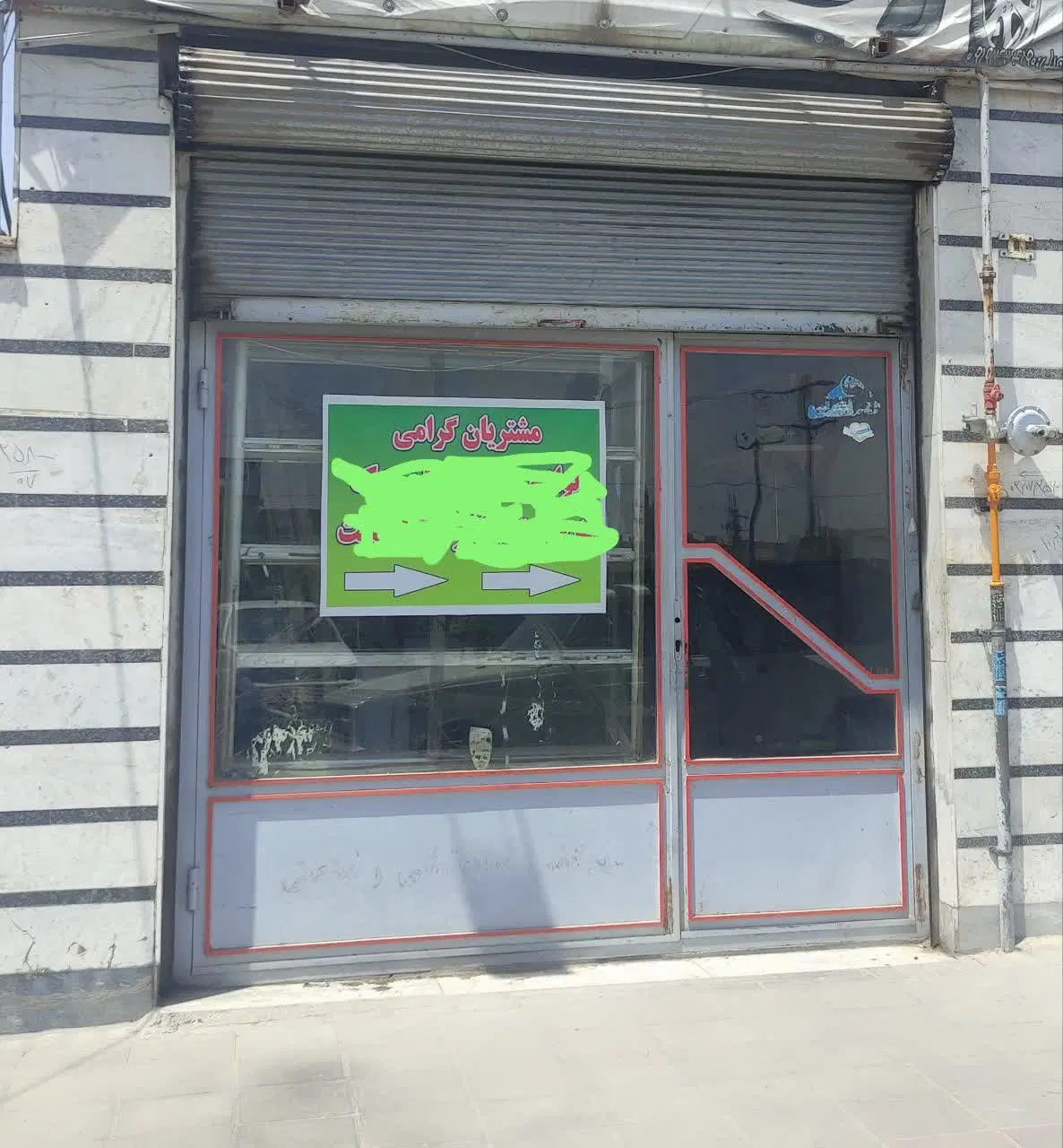 اجاره مغازه ۱۸ متری در اسلام اباد