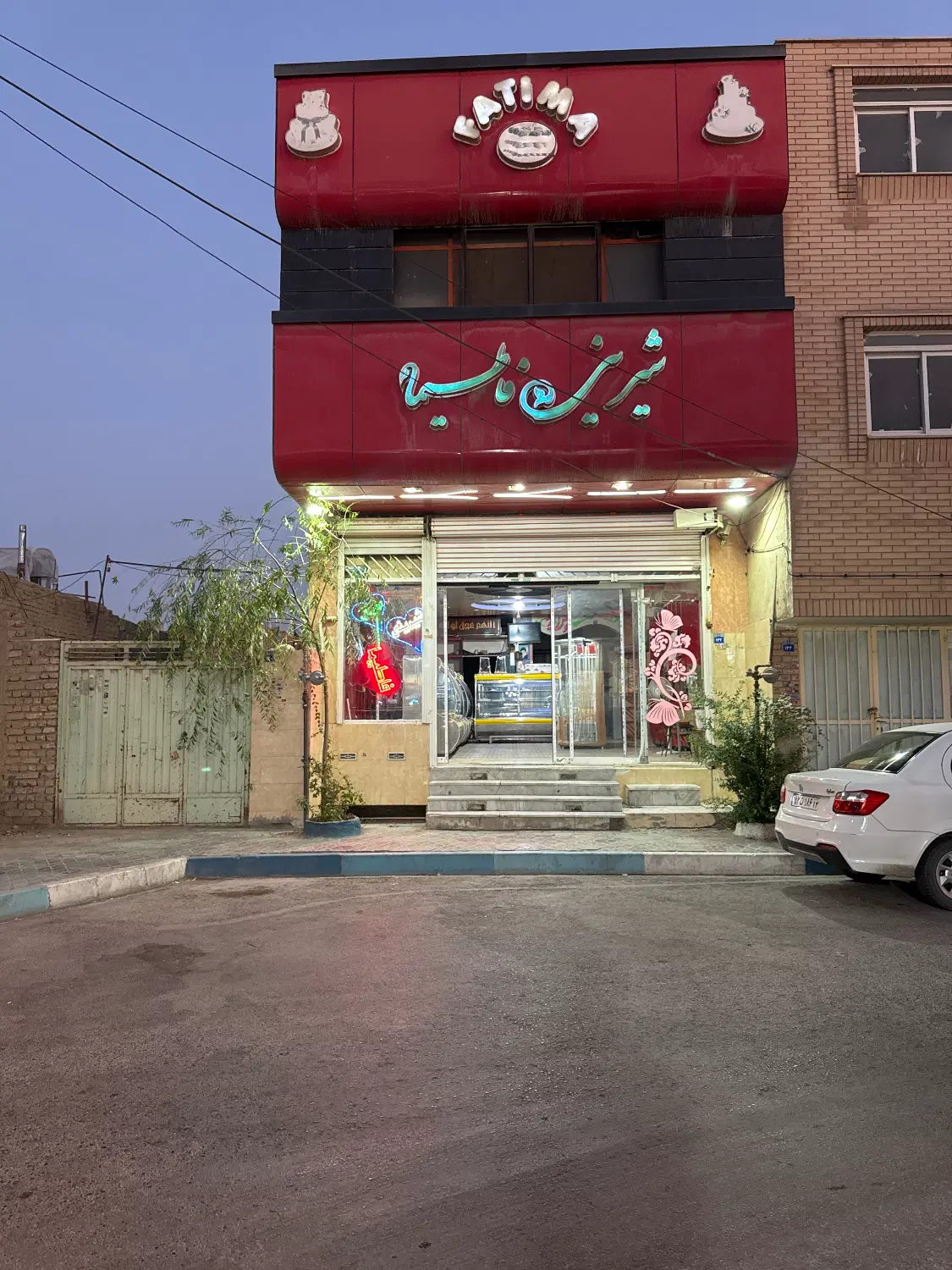 کرایه و رهن مغازه و کار گاه