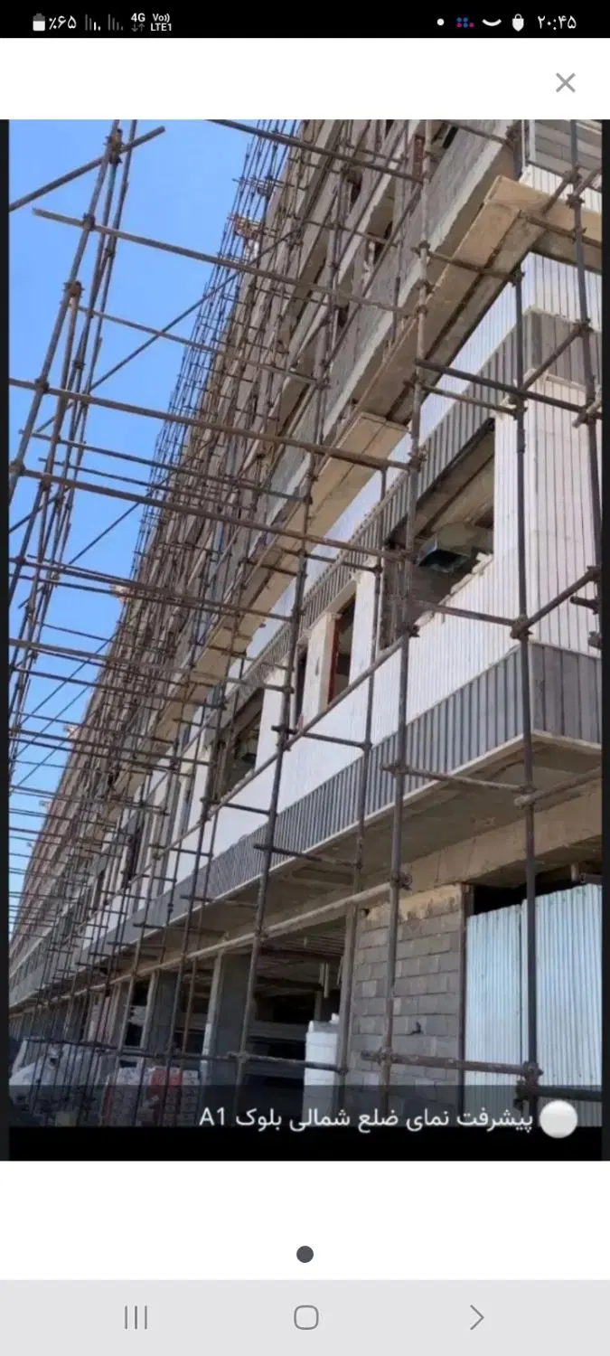 اپارتمان