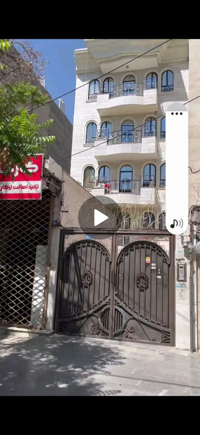 فروش آپارتمان مسکونی