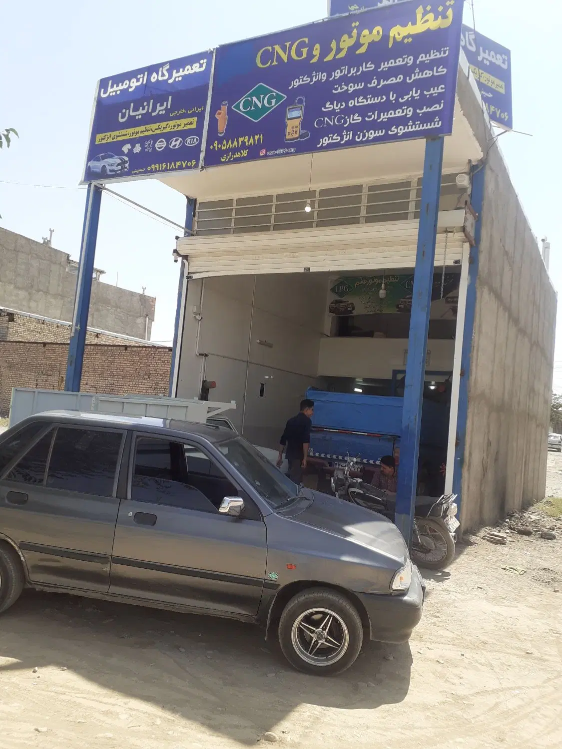یک باب واحد تجاری با مساحت ۷۲ متر تچاری