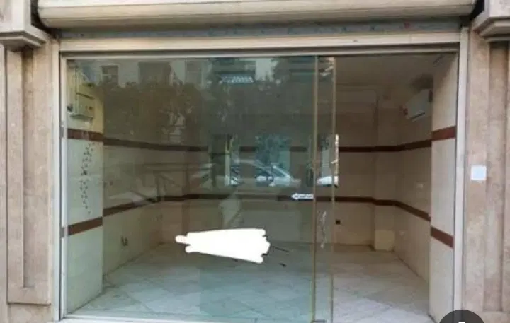 مغازه