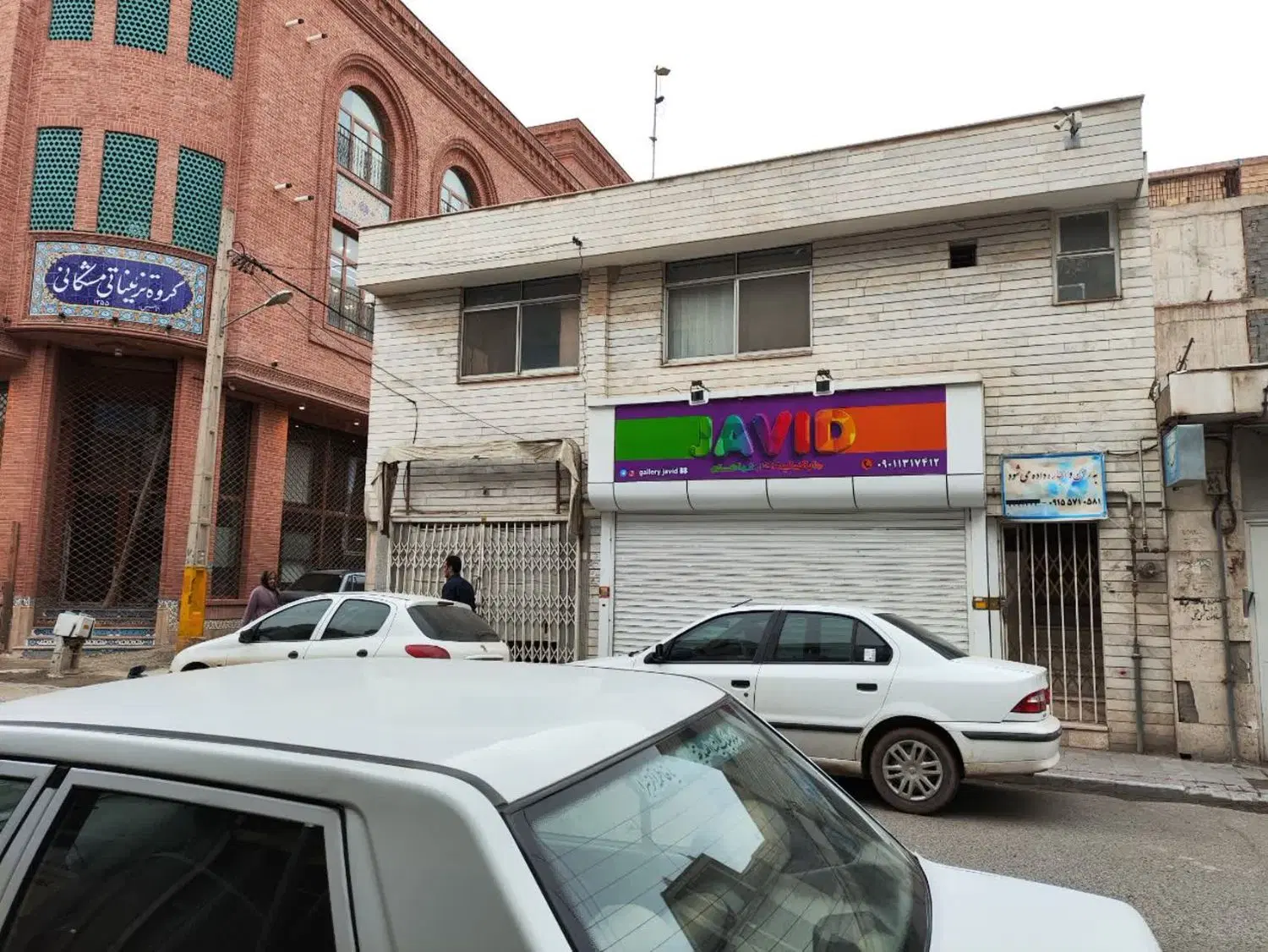 واحد مستقل مناسب مطب و دفترکار