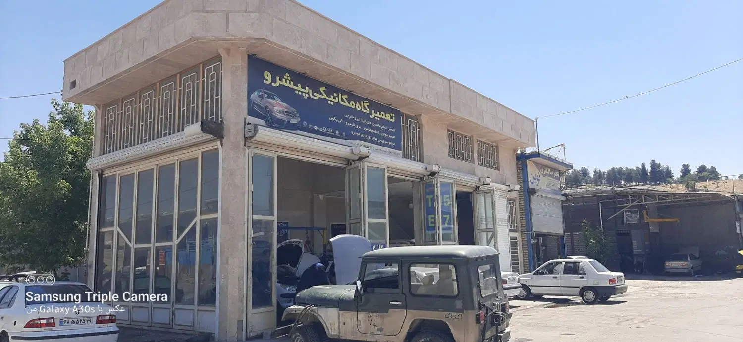مغازه تجاری مشاغل فنی