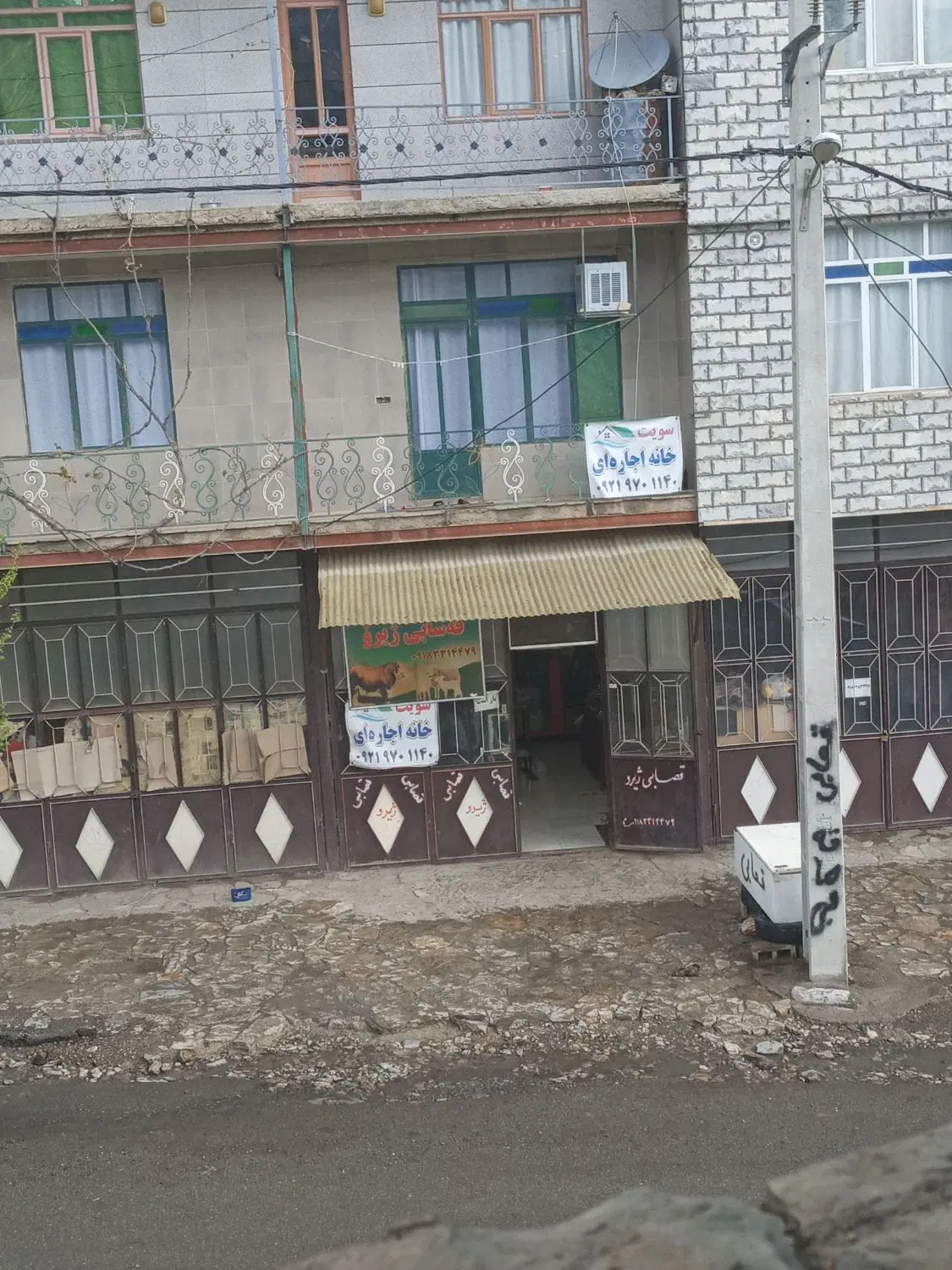 اجاره منزل خیابان آتش نشانی