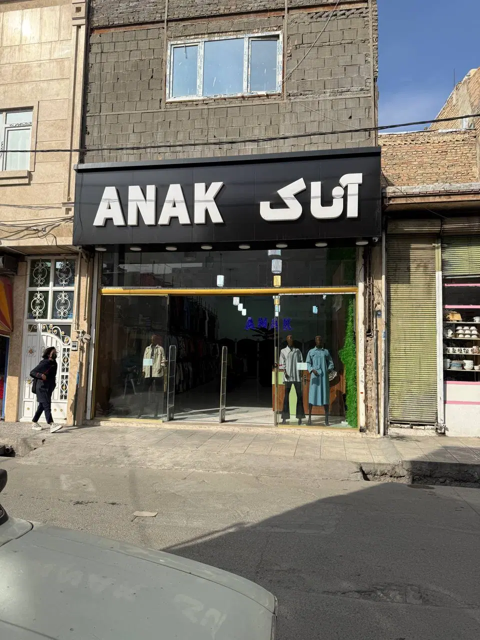 مغازه تجاری ۲۰۰متری