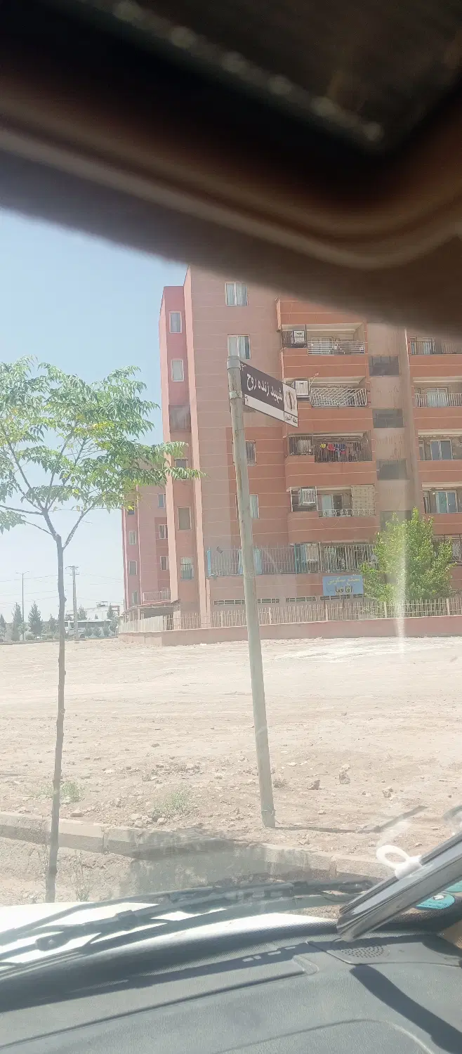 زمین مسکونی بلدالامین شهرک باران فاز یک