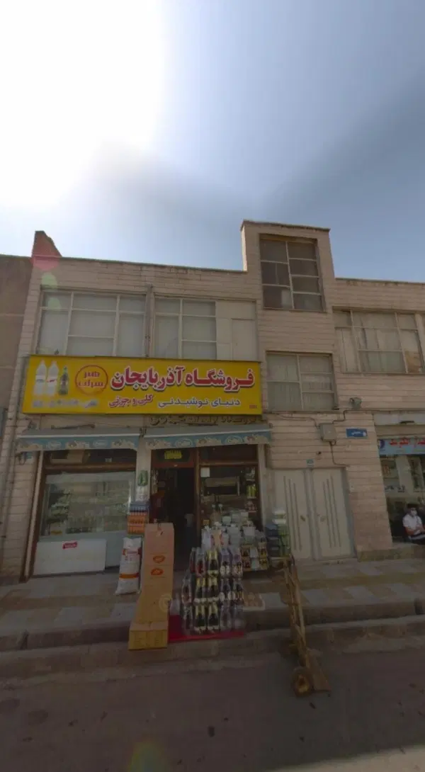 فروش واحد و مغازه تجاری