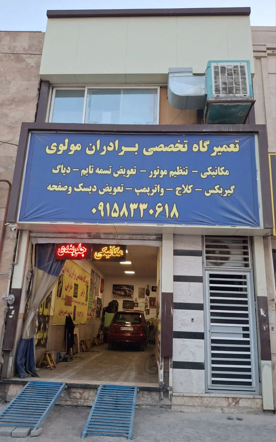 فروش مغازه تجاری.اقدسیه22.حاشیه رزم5.سند ملکی