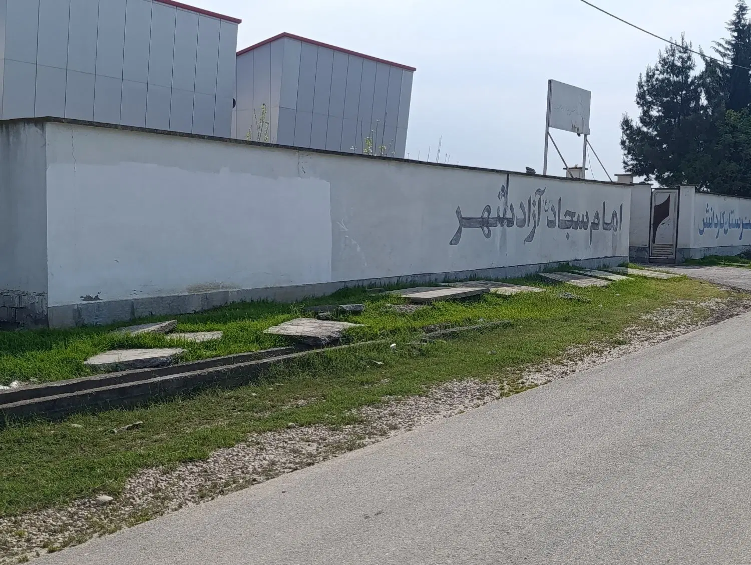 فروش زمین مسکونی