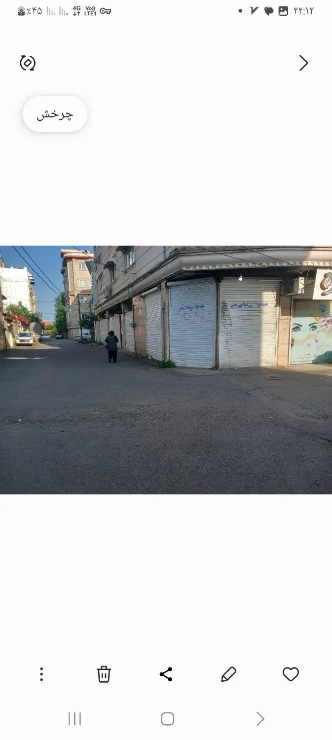 ۳۱مترمغازه تجاری مسکونی
