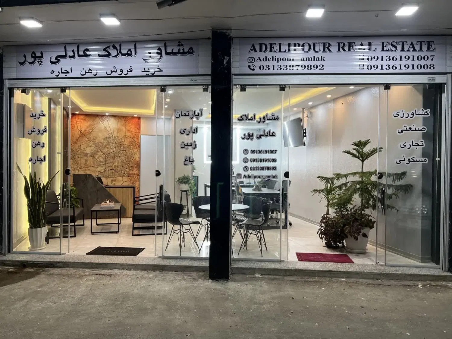 رهن و اجاره مغازه بر امیرکبیـر
