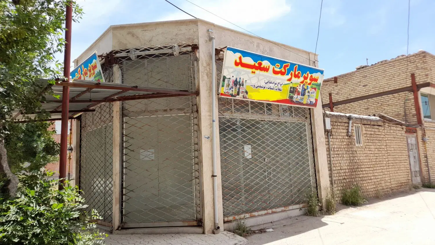 مغازه تجاری مرکز شهر بالا جاده اصلی کوچه دامپزشکی